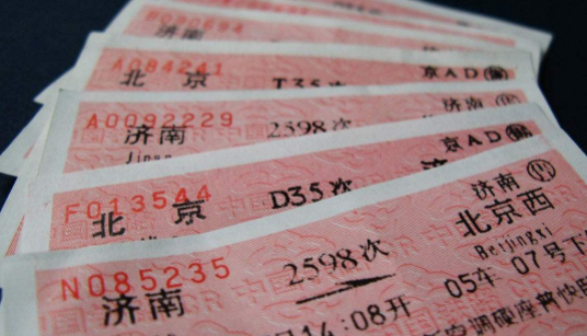 热点生活 第61页