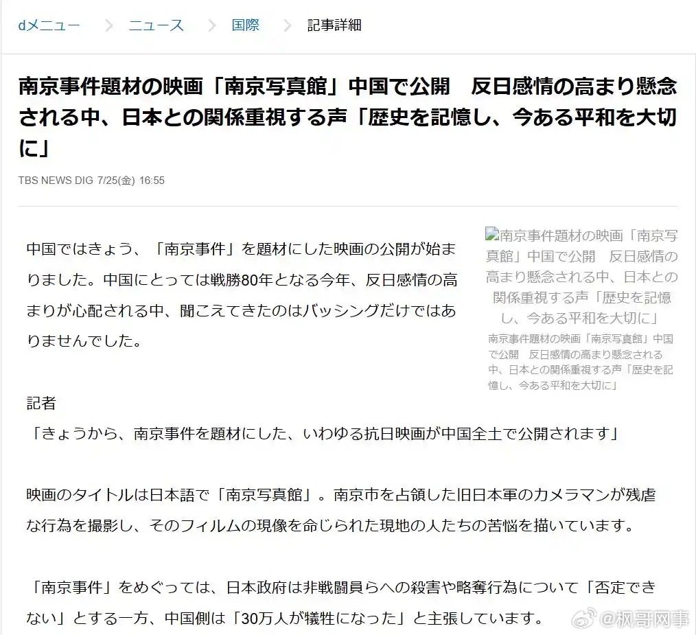 热点生活 第59页
