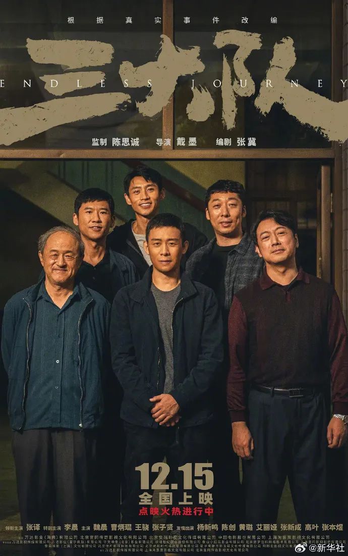 港澳新闻 第58页