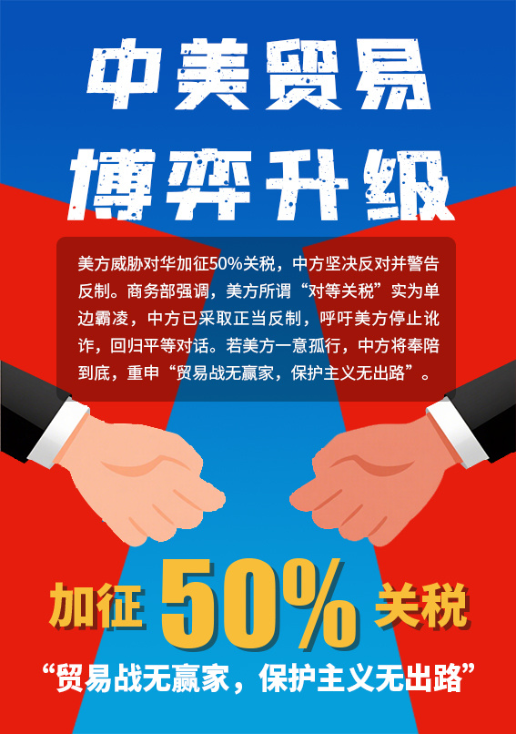游戏专题 第61页