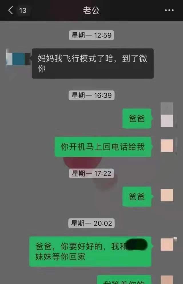 地方新闻 第59页