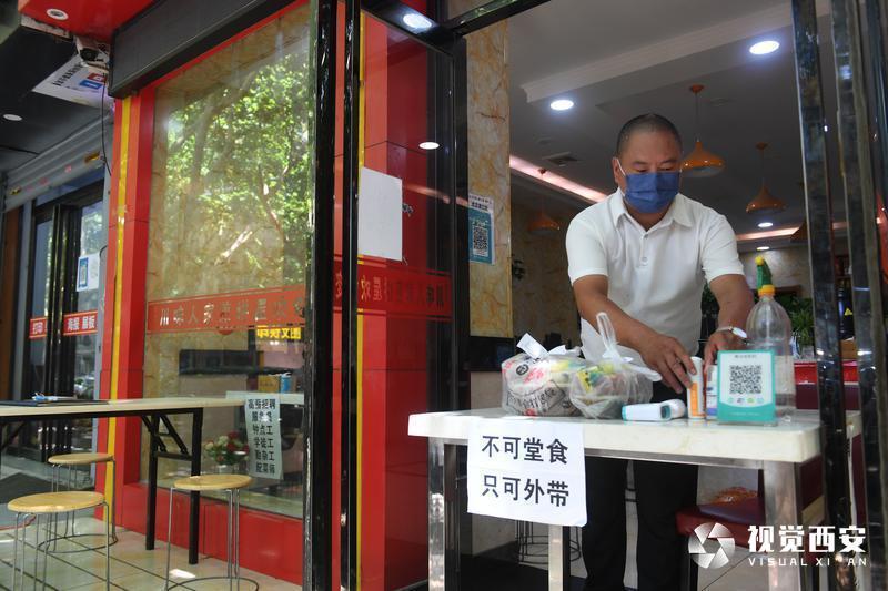 港澳新闻 第49页