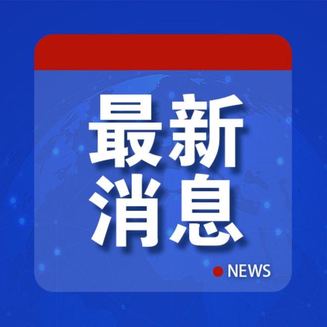 港澳新闻 第43页
