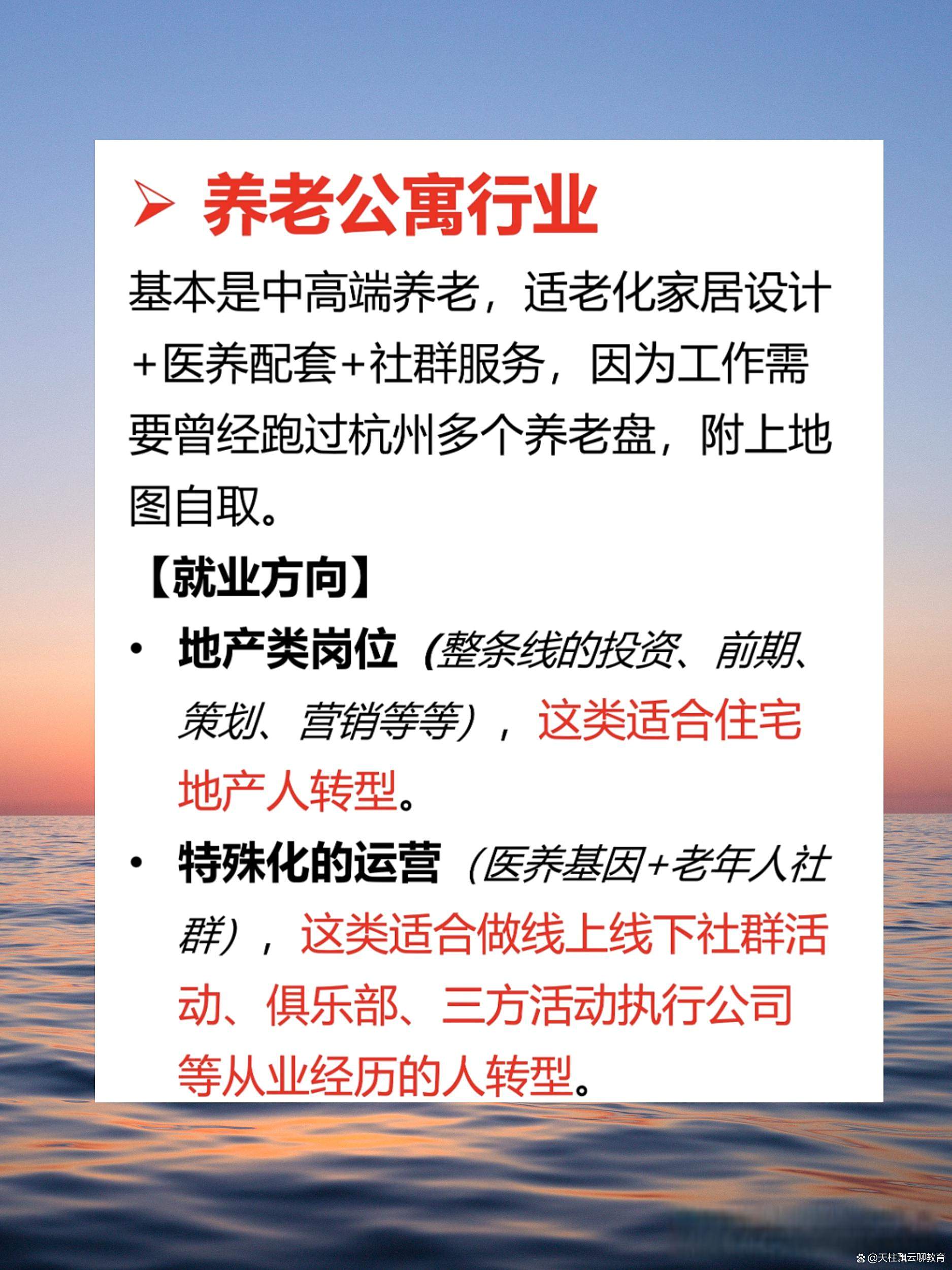 娱乐生活 第34页