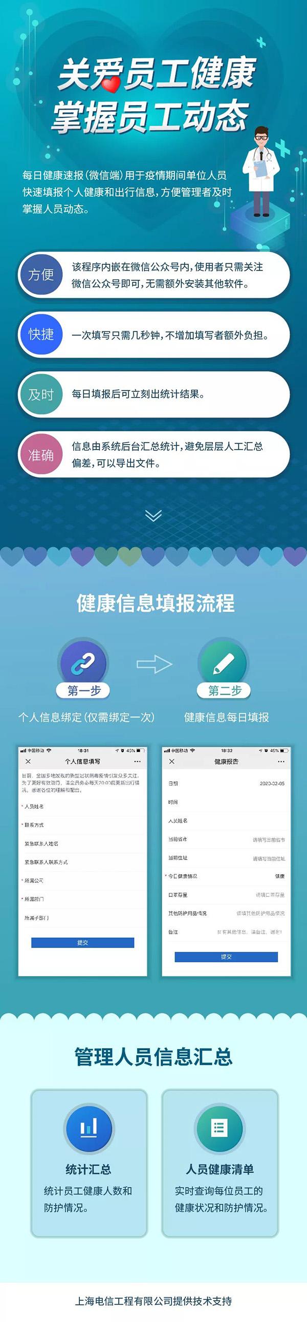 港澳新闻 第28页