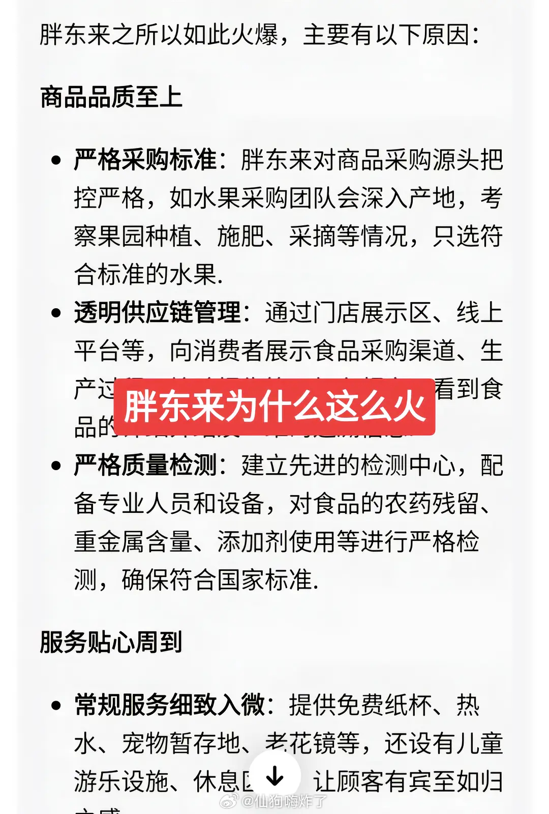 地方新闻 第21页