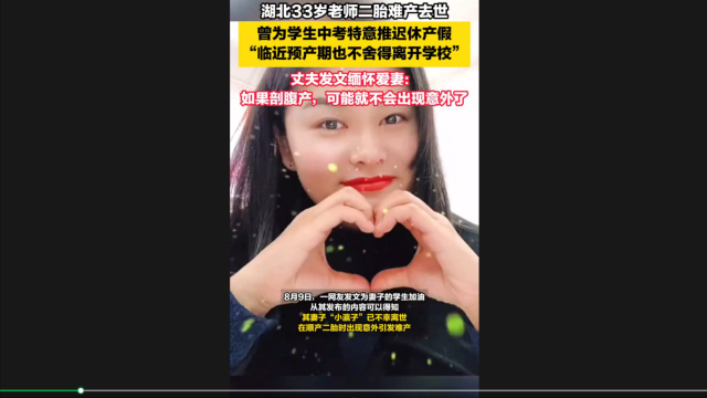 热点生活 第19页