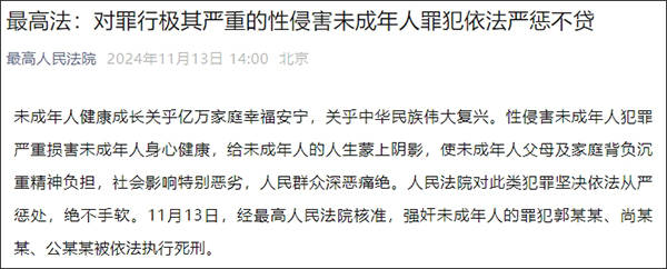 最新资讯 第18页