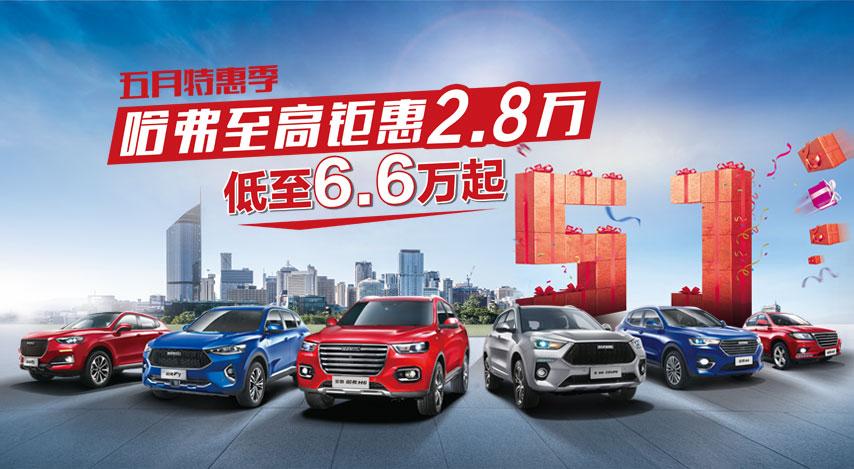 娱乐生活 第16页