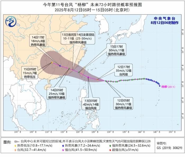 娱乐生活 第12页