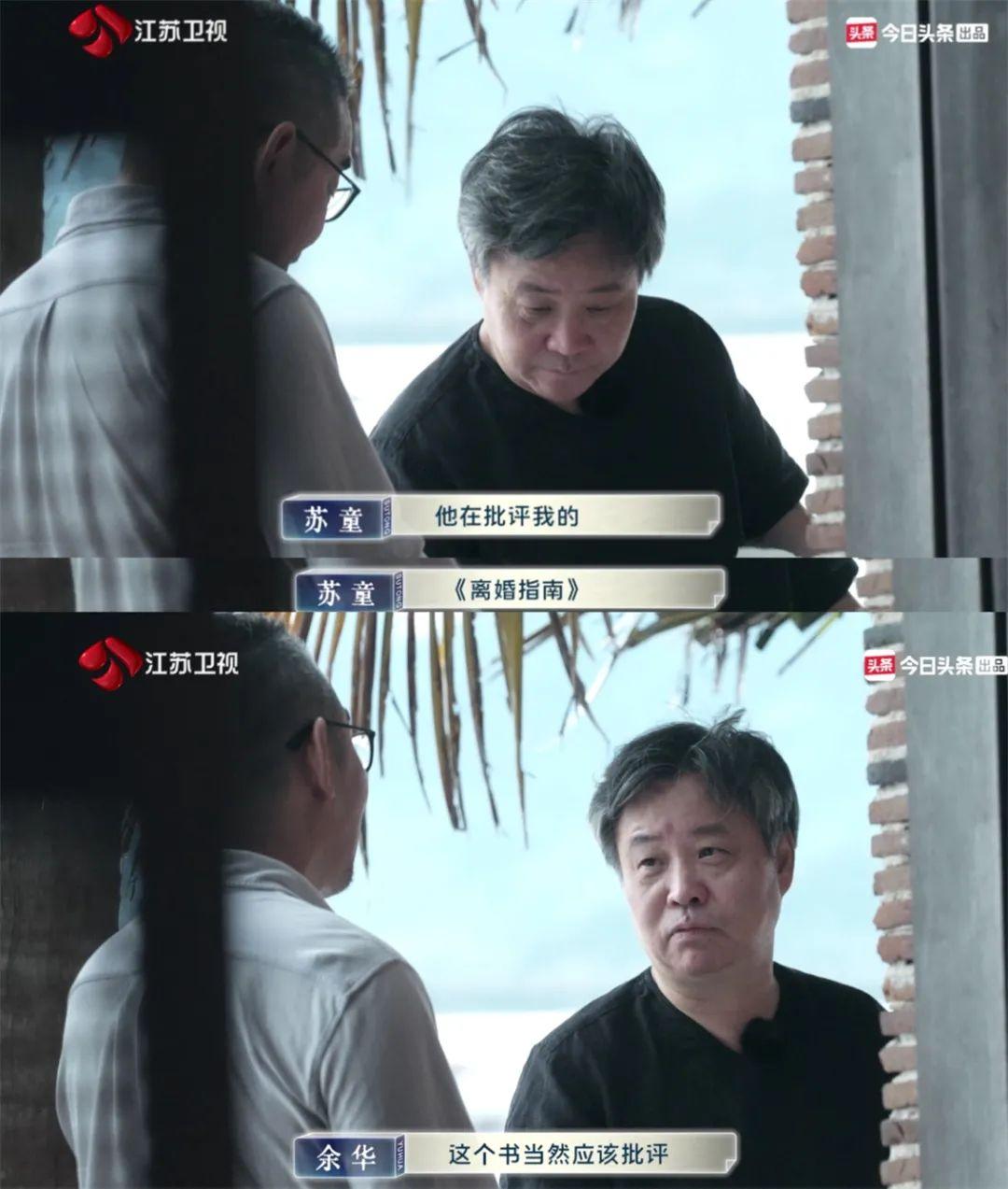 港澳新闻 第6页