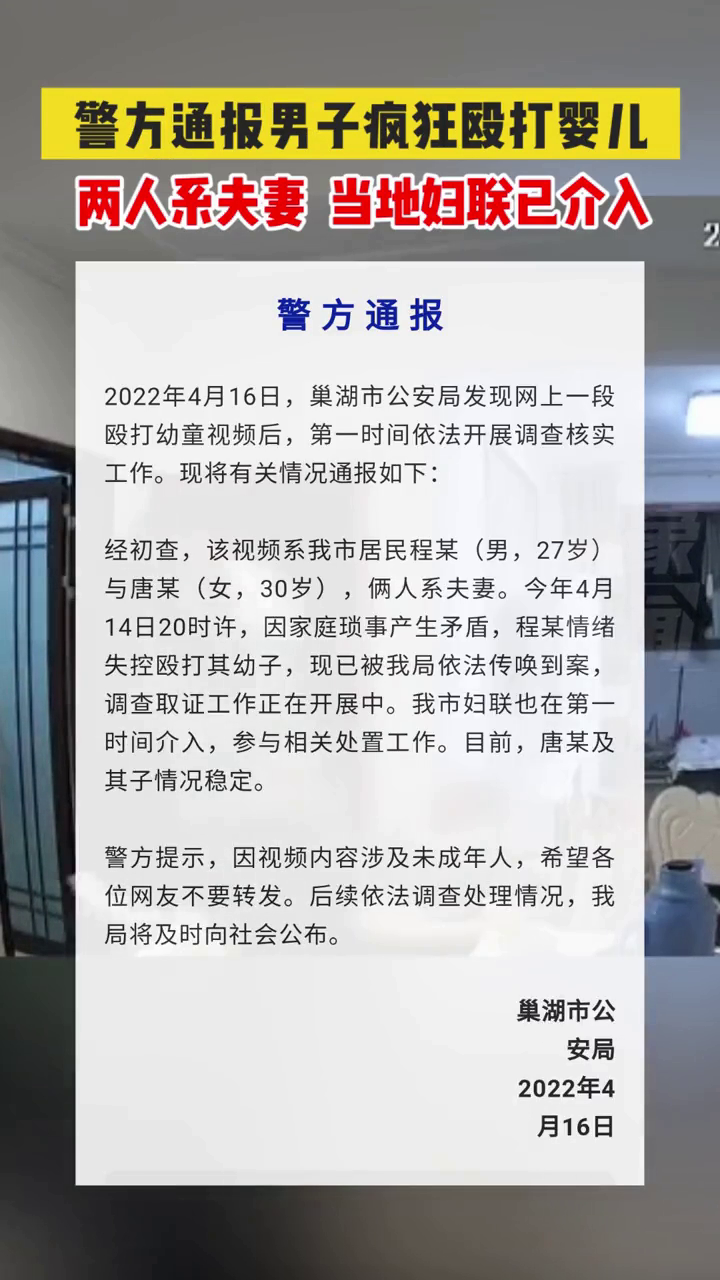 港澳新闻 第4页