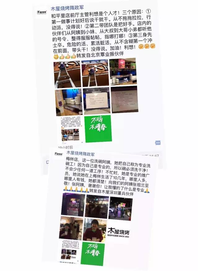 老板犒劳员工朋友圈怎么感谢如果你想在朋友圈感谢老板的犒劳，可以如此表达