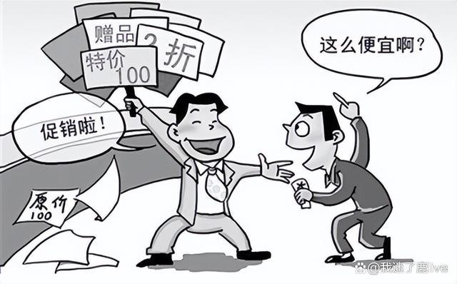 顾客说消费太高怎么办顾客说消费太高怎么办？自媒体作者为你解析应对之道