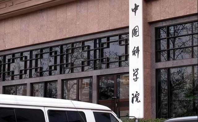 中科院90人离职原因后续中科院离职潮背后的深度解析，探寻90人背后的故事与未来走向