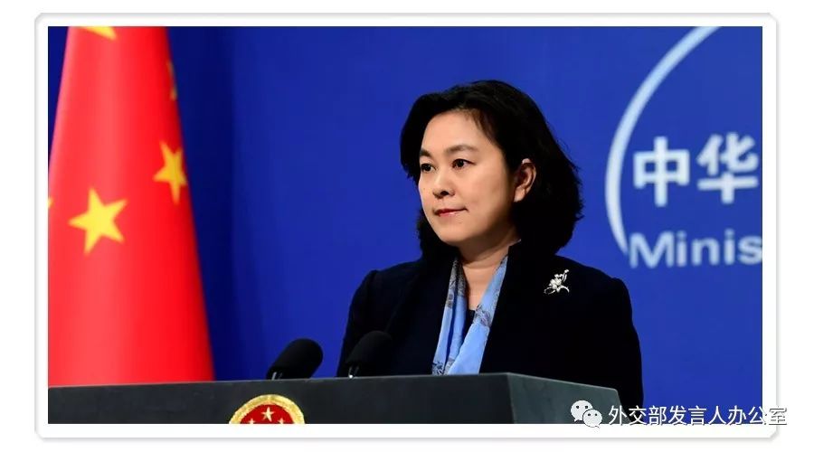 华春莹答记者问的视频华春莹答记者问的视频观察与解析