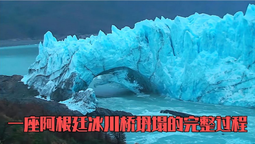 世界最大冰山解体世界最大冰山解体，影响与未来展望