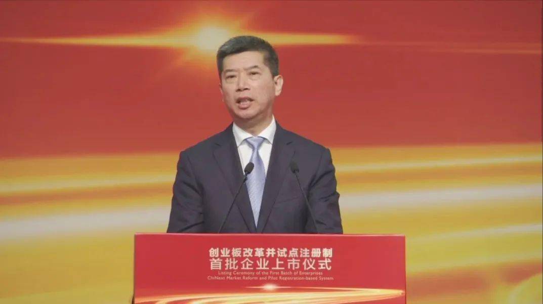 易会满2019讲话易会满在XXXX年金融行业的深度洞察与前瞻性思考——解读易会满主席在XXXX年的演讲内容