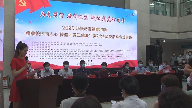 新泰籍领导新泰籍领导，引领与担当的力量