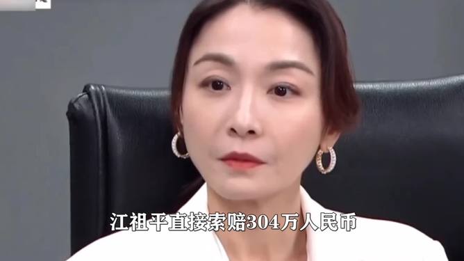 江祖平回应“被性侵”江祖平回应被性侵，真相与公众视野的交汇