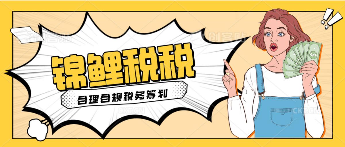 接待费下降 原因接待费下降的原因可能有以下几点
