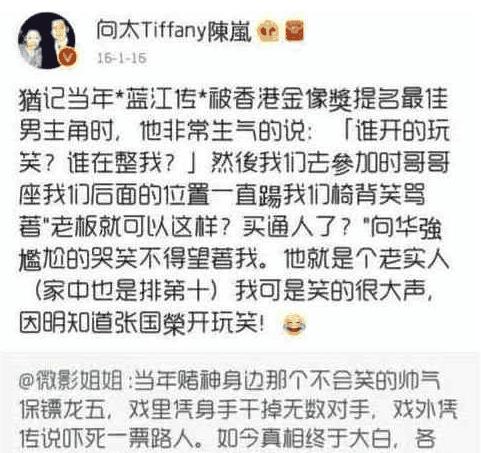 张国荣和向太是什么关系张国荣与向太之间的神秘关系探究