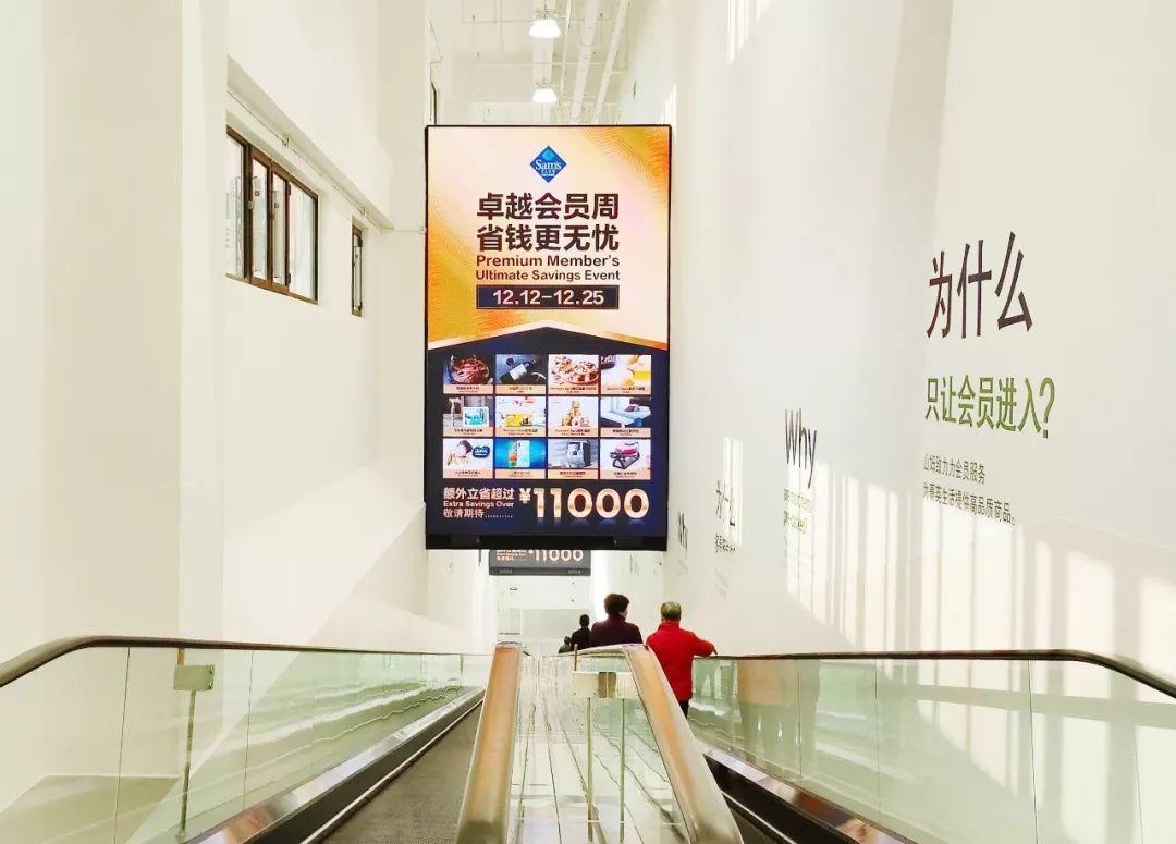 山姆续费礼山姆续费礼，超值回馈等你来拿！