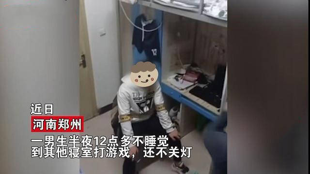 男生宿舍打游戏图片揭秘男生宿舍的游戏世界，那些关于打游戏的精彩瞬间