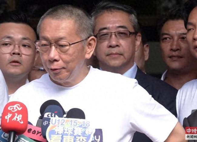 柯文哲骂赖清德让台湾四分五裂柯文哲批评赖清德引发台湾四分五裂争议