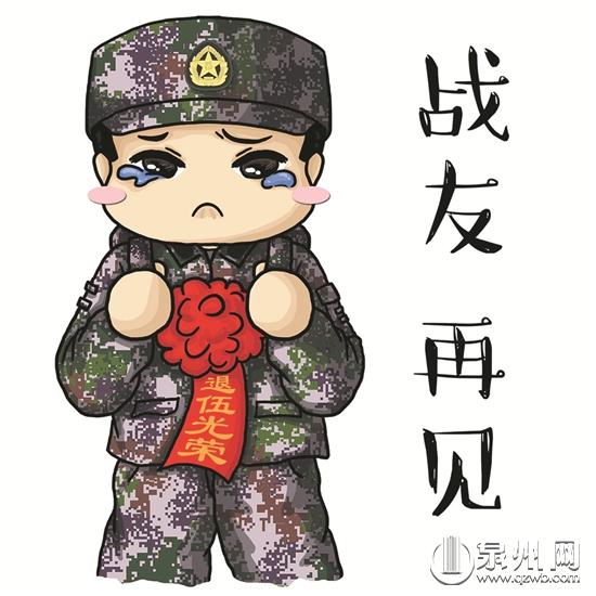 归队了表情图片归队了！表情图片大全，带你领略最新潮流表情魅力