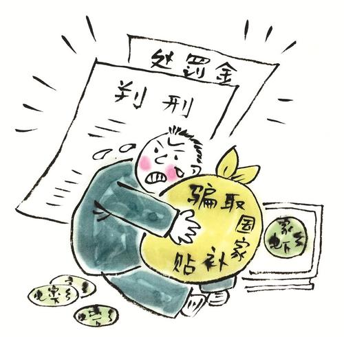 6省国补资金被骗及违规使用过亿关于您提到的六省国补资金被骗及违规使用过亿的情况，涉及到具体的省份和资金数额，我无法直接确认其准确性。但近年来，确实有一些地方出现了国补资金被骗取或违规使用的情况。