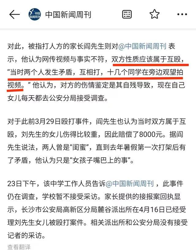 霸凌者接受矫治教育霸凌者接受矫治教育，重塑心灵之旅