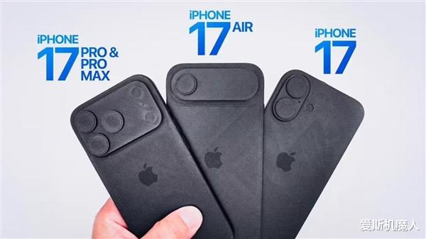 iPhone 17配置大曝光 性价比如何揭秘iPhone 17配置大曝光，性价比究竟如何？