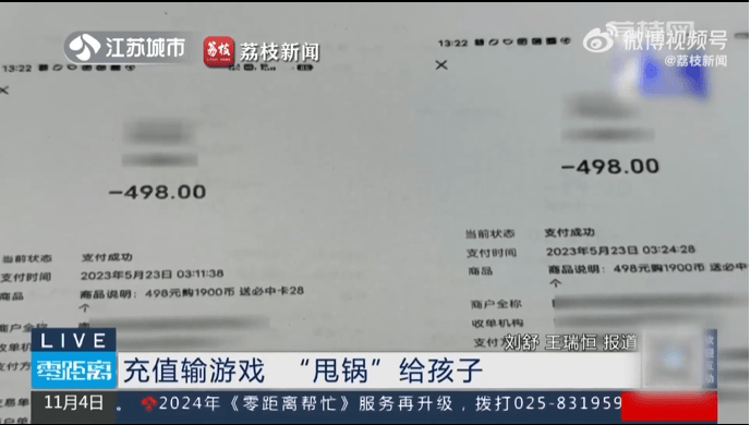转父母37万充值游戏如果您想将父母赠予您的资金用于充值游戏账户，并且已经决定花费人民币37万元进行充值，那么请确保您的行为符合当地的法律法规和道德准则。同时，您也需要考虑以下几点