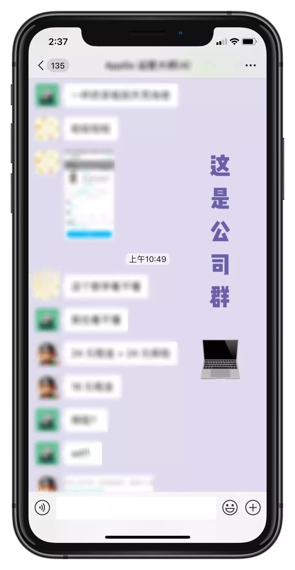 微信又有新功能 再也不怕发错群了微信又有新功能，再也不怕发错群了