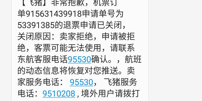 胖东来错打价签火速退款又补偿200胖东来是一家在中国大陆拥有广泛业务的连锁超市品牌。关于您提到的胖东来错打价签导致顾客购物时产生额外费用，随后火速退款并额外补偿200元的情况，这反映了胖东来对于客户服务的高度重视和对消费者权益的保护。