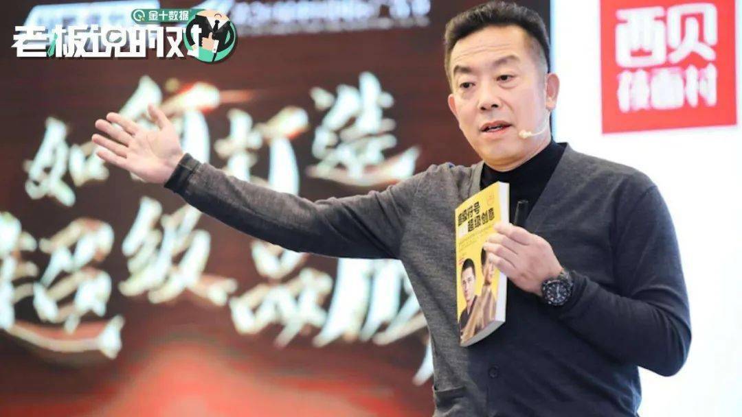 西贝创始人西贝创始人贾国龙，一位餐饮巨头的创业历程与经营智慧